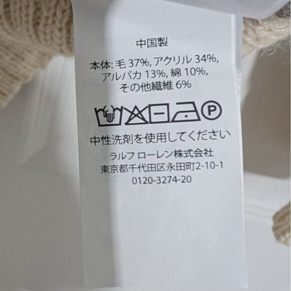 Polo Ralph Lauren Western Nordic Cardigan Womens Size XS Beige Wool Alpaca Blend - Picture 9 of 13